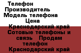 Телефон Apple iPhone 5  › Производитель ­ Apple  › Модель телефона ­ iPhone 5 › Цена ­ 13 500 - Краснодарский край Сотовые телефоны и связь » Продам телефон   . Краснодарский край